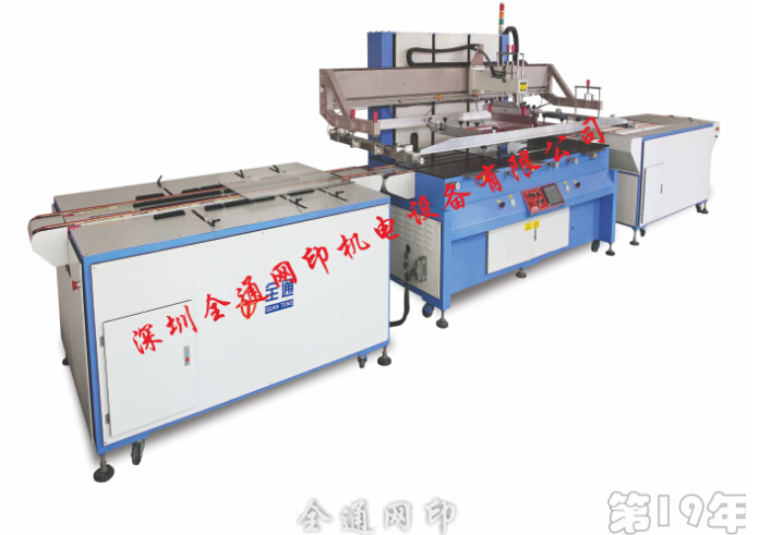玻璃絲印機產(chǎn)品