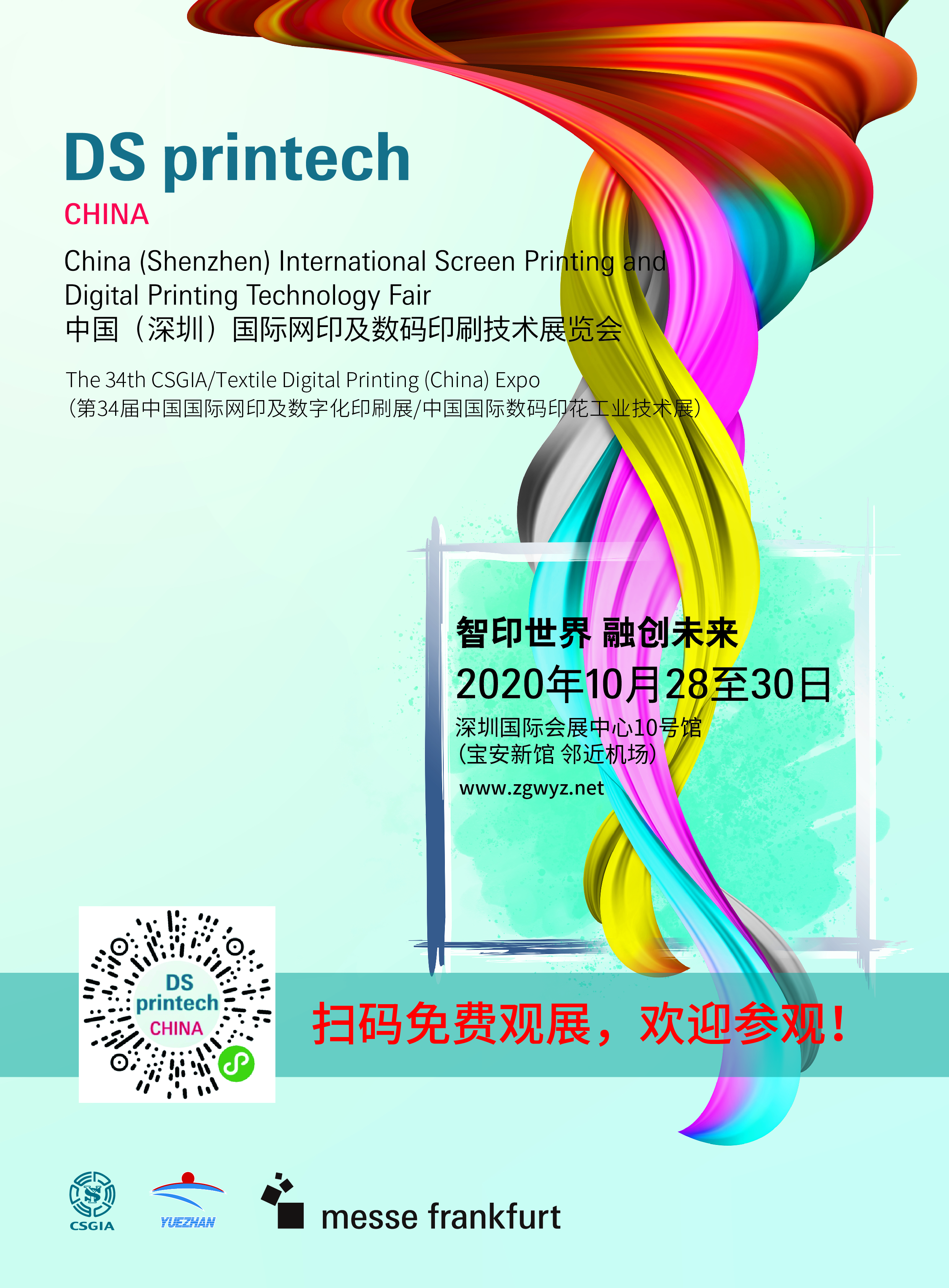 1603683261383044.jpg 微信圖片_20201023090540.jpg