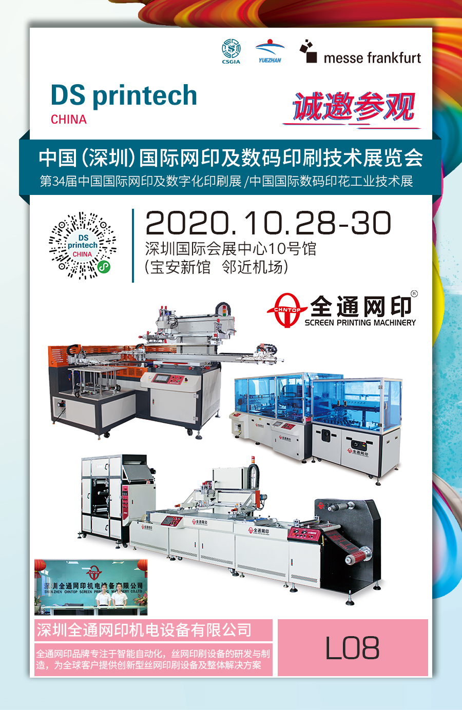 1603683277561945.jpg 微信圖片_20201023090502.jpg