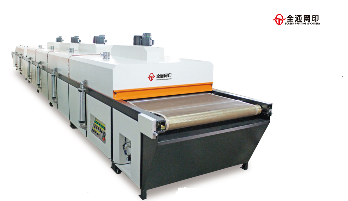 全自動(dòng)玻璃絲印機TY-GL2030A (67).jpg