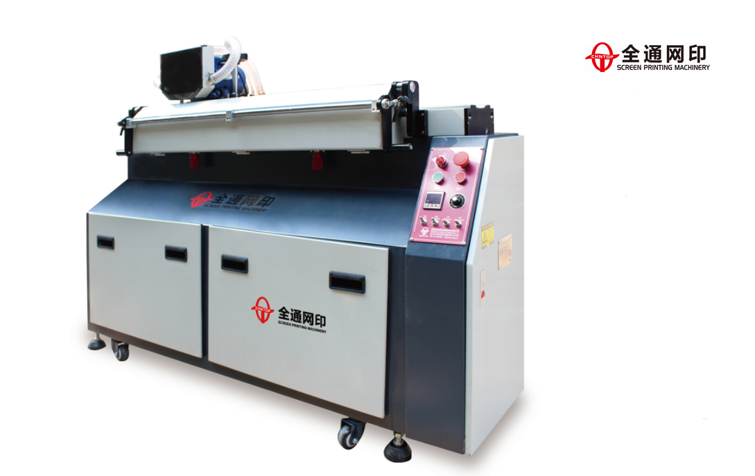 全自動(dòng)玻璃絲印機TY-GL2030A (68).jpg