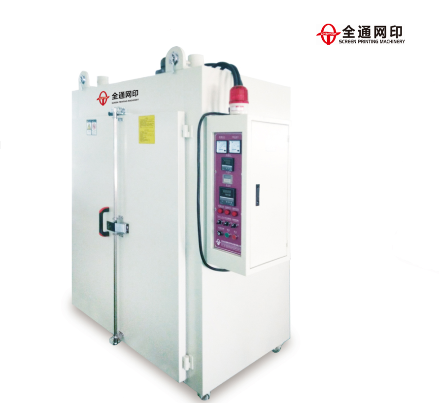 全自動(dòng)玻璃絲印機TY-GL2030A (65).jpg